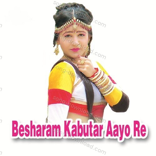 Besharam Kabutar Aayo Re Mangal Singh MP3 Download